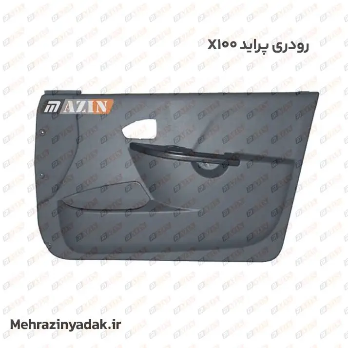مجموعه کامل رودری پراید X100