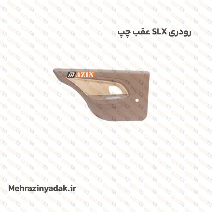 رودری SLX عقب چپ