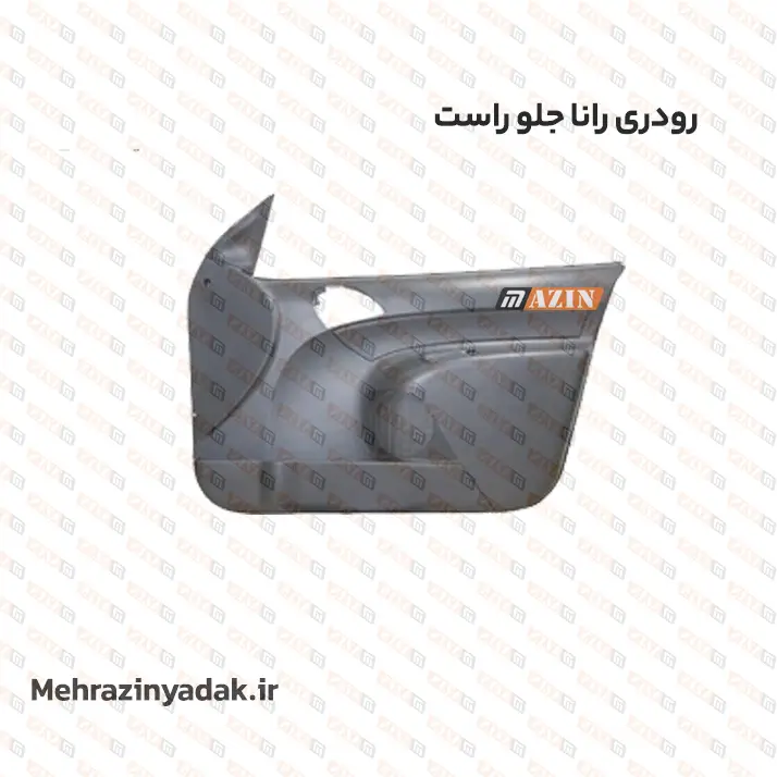 رودری رانا جلو راست