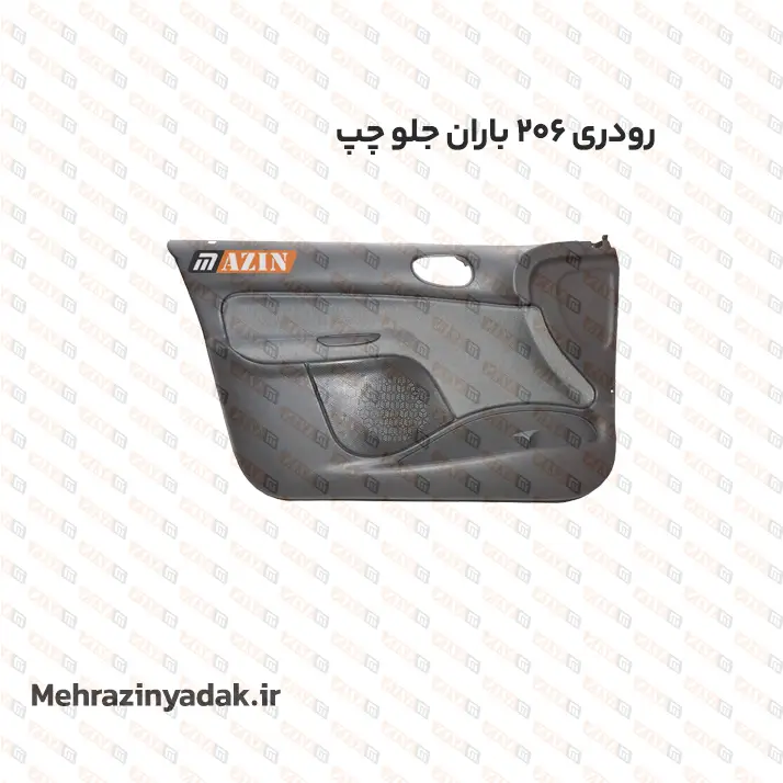 رودری 206 باران جلو چپ