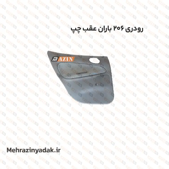 رودری 206 باران عقب چپ