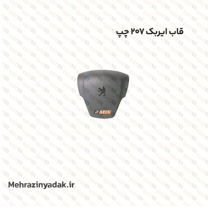 قاب ایربک 207 چپ