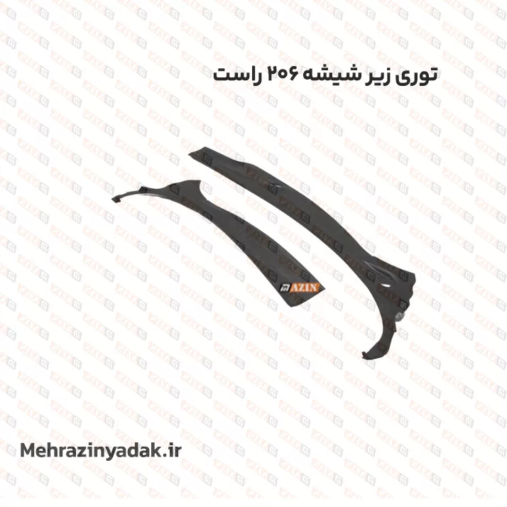 توری زیر شیشه 206 راست