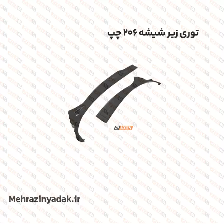 توری زیر شیشه 206 چپ