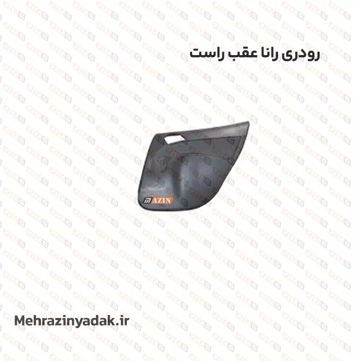 رودری رانا عقب راست