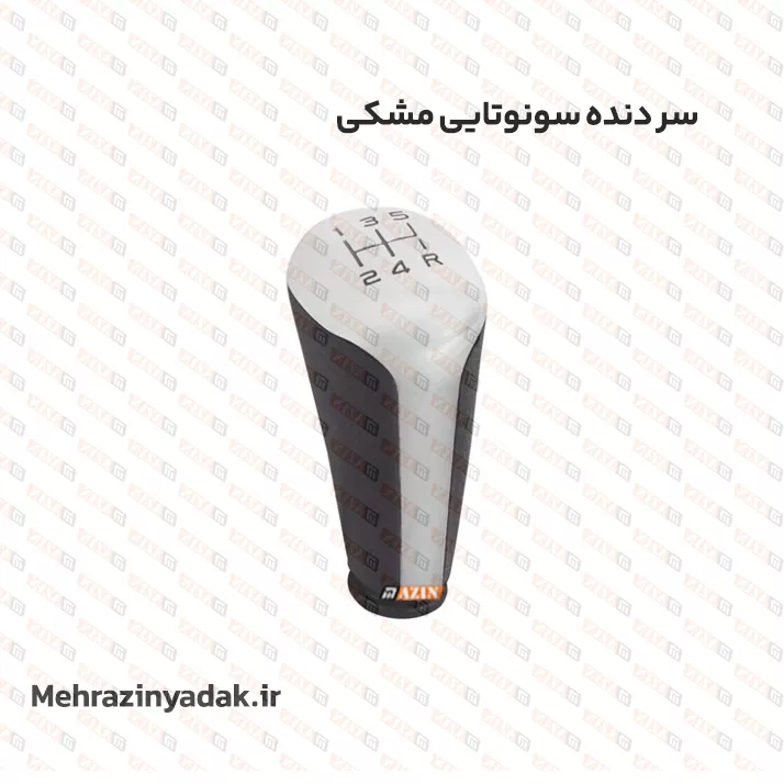 سردنده سوناتایی مشکی